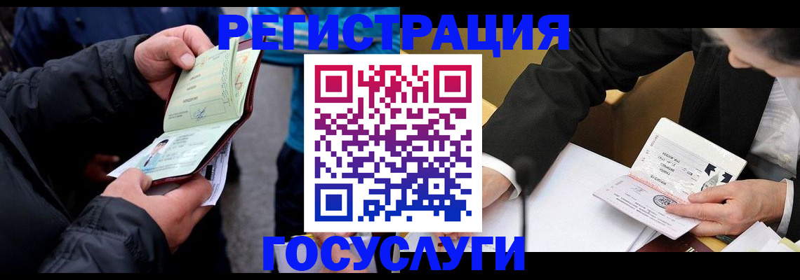 регистрация для дет. сада в Туймазы