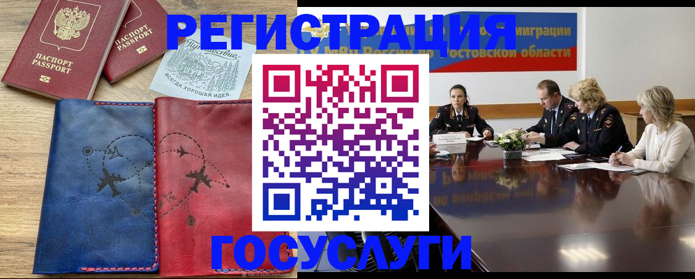 регистрация в Туймазы